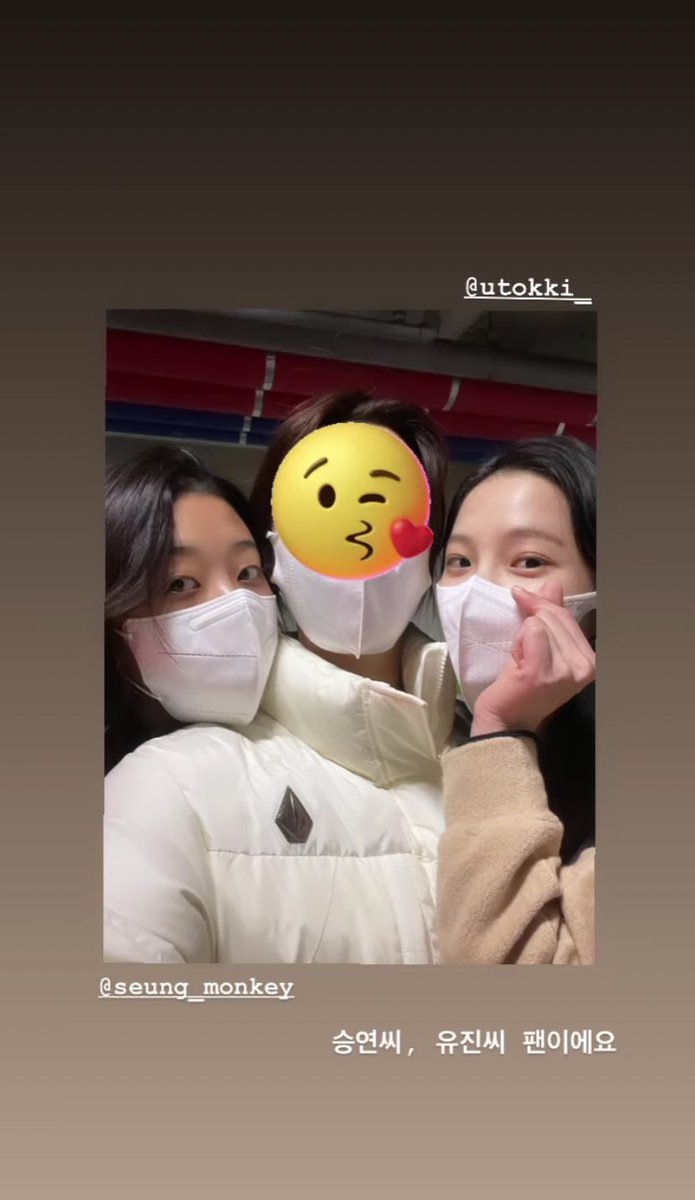 KEP1ERCENTRAL's tweet photo. [INSTA] 211029 — Seunghee of CLC Instagram story update with Yujin

“I’m a fan of Seungyeon and Yujin”

#KEP1ER #케플러 #CHOI_YUJIN @official_kep1er https://t.co/Qbz9pKkUR7