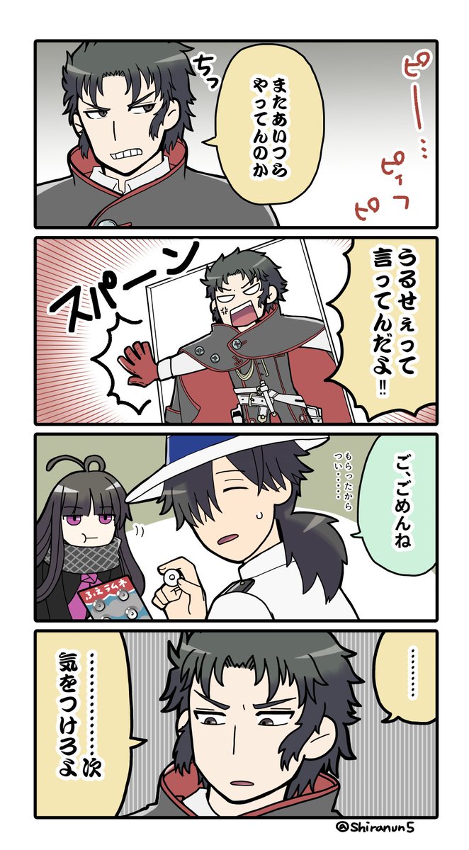 吉法師くんと森くんがなにか食べたり飲んだりする話をまた描きたい 