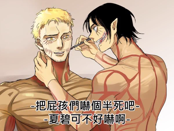 萬聖節快樂～艾倫叔叔幫萊納化妝👐 