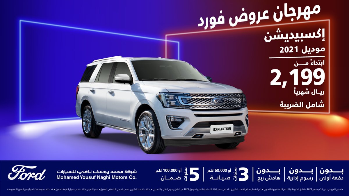 الكابتن بري حزن سترة شركة فورد الناغي hotel mansiondelsol com