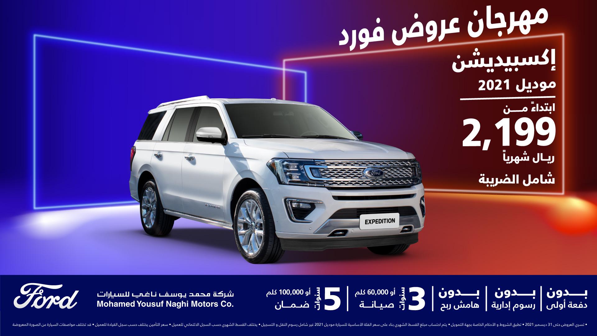بالخط العريض كبير عازف كمان رقم شركة فورد الرياض uindyservicelearninghub com