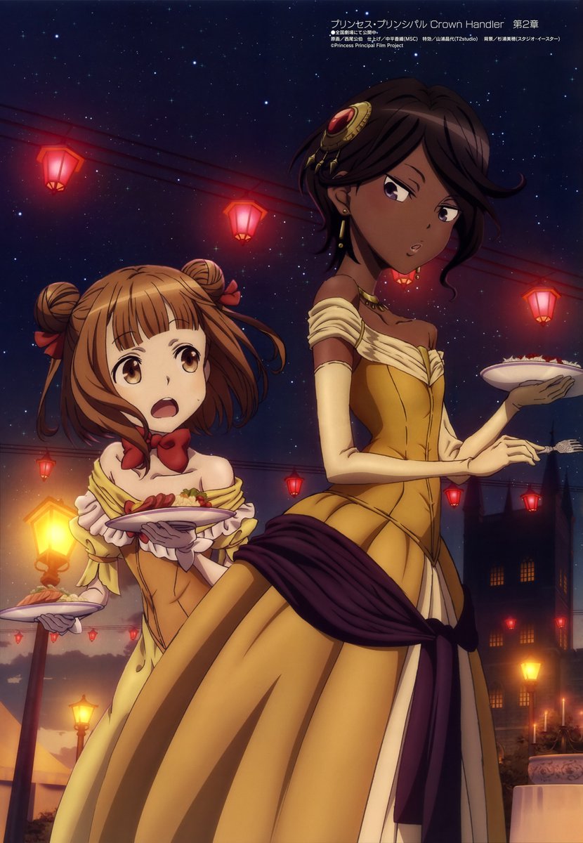 情報 Megami 雜誌12 月號海報圖 劇場版 Princess Principal 第二章 禮服的貝翠絲 加賽爾 Princess Principal 哈啦板 巴哈姆特
