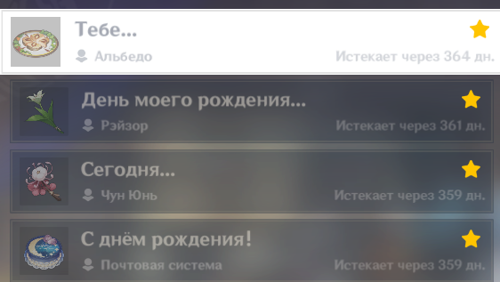Name_Minto33's tweet photo. просто чтобы вы знали :3
#GenshinImpact https://t.co/AOReYynUaM