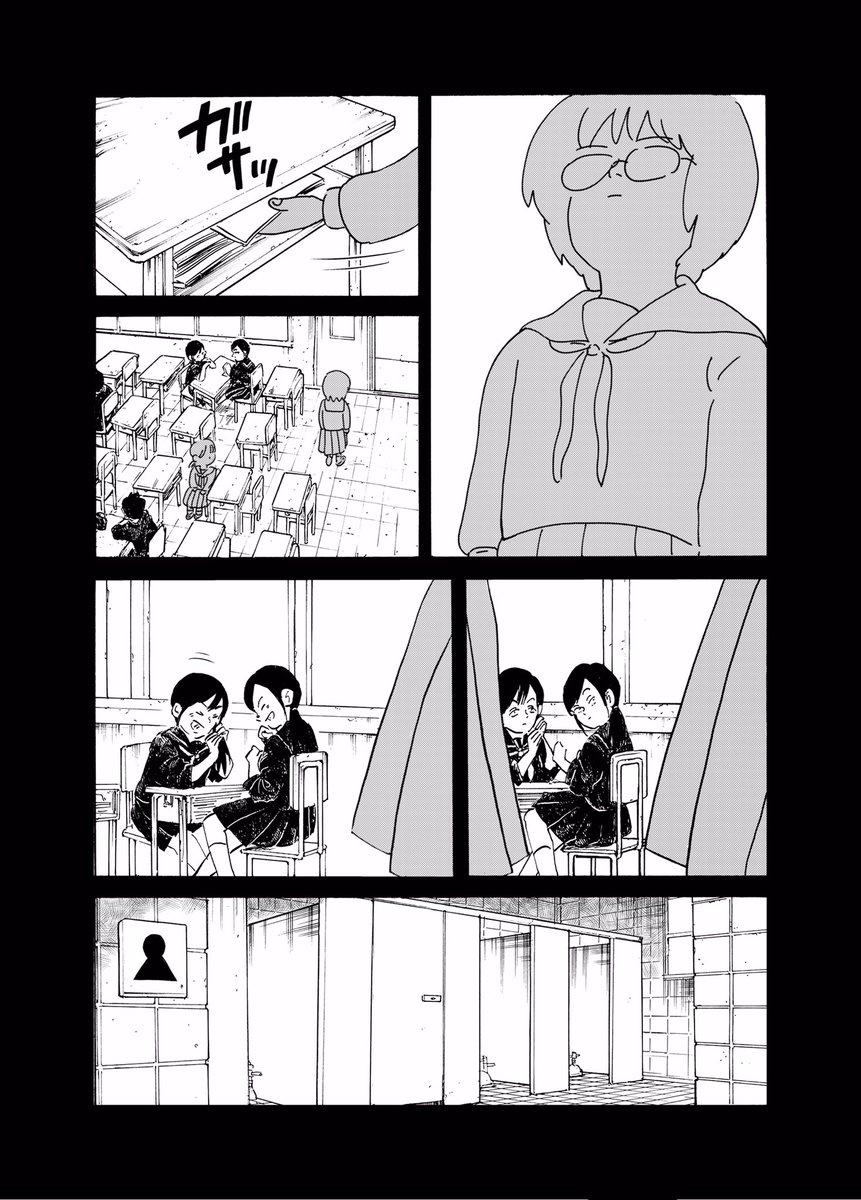 「青春の呪縛と、その中での友情を描く」(2/14) 
