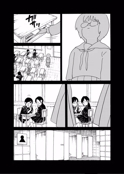 「青春の呪縛と、その中での友情を描く」(2/14) 