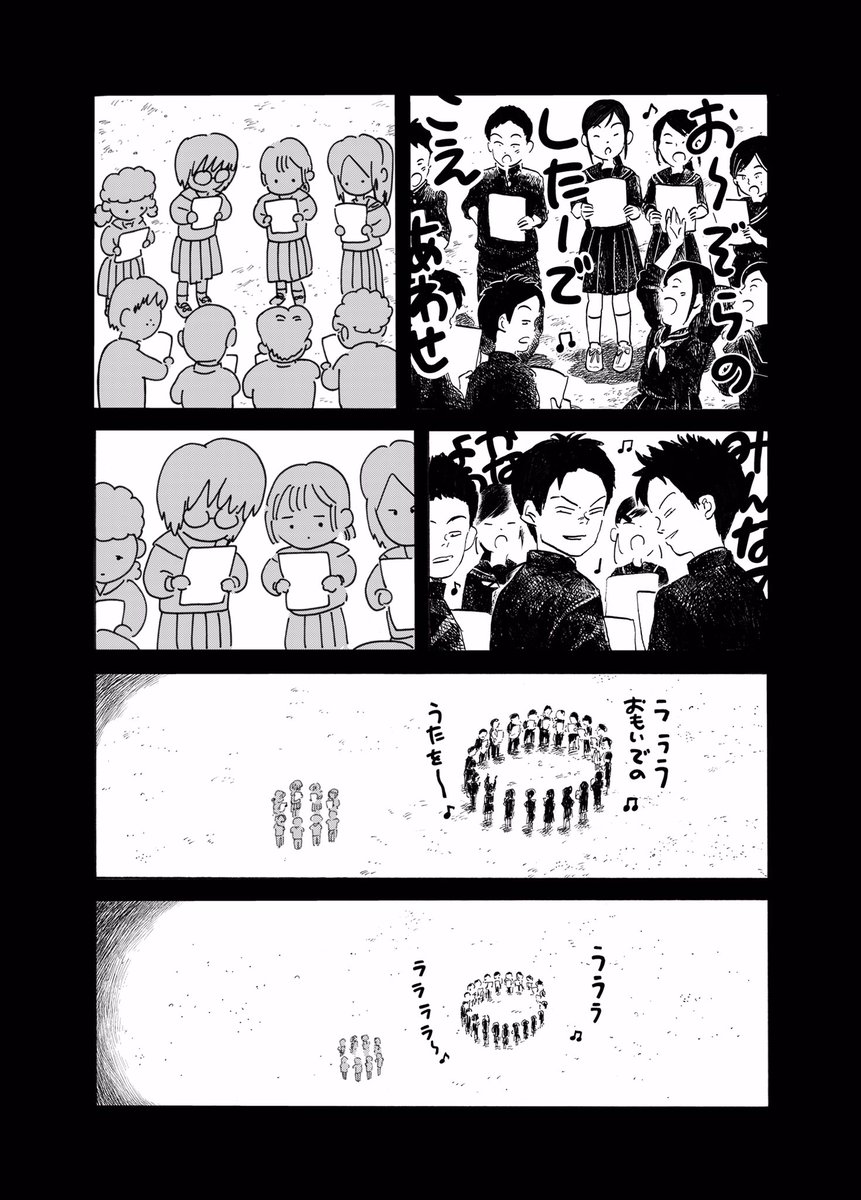「青春の呪縛と、その中での友情を描く」(3/14) 