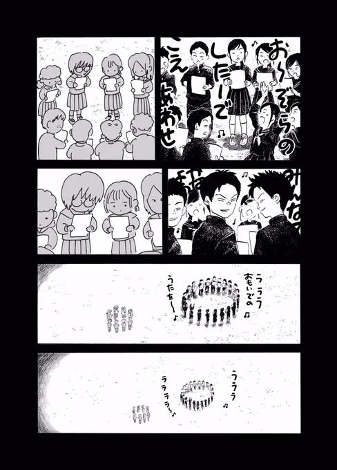 「青春の呪縛と、その中での友情を描く」(3/14) 
