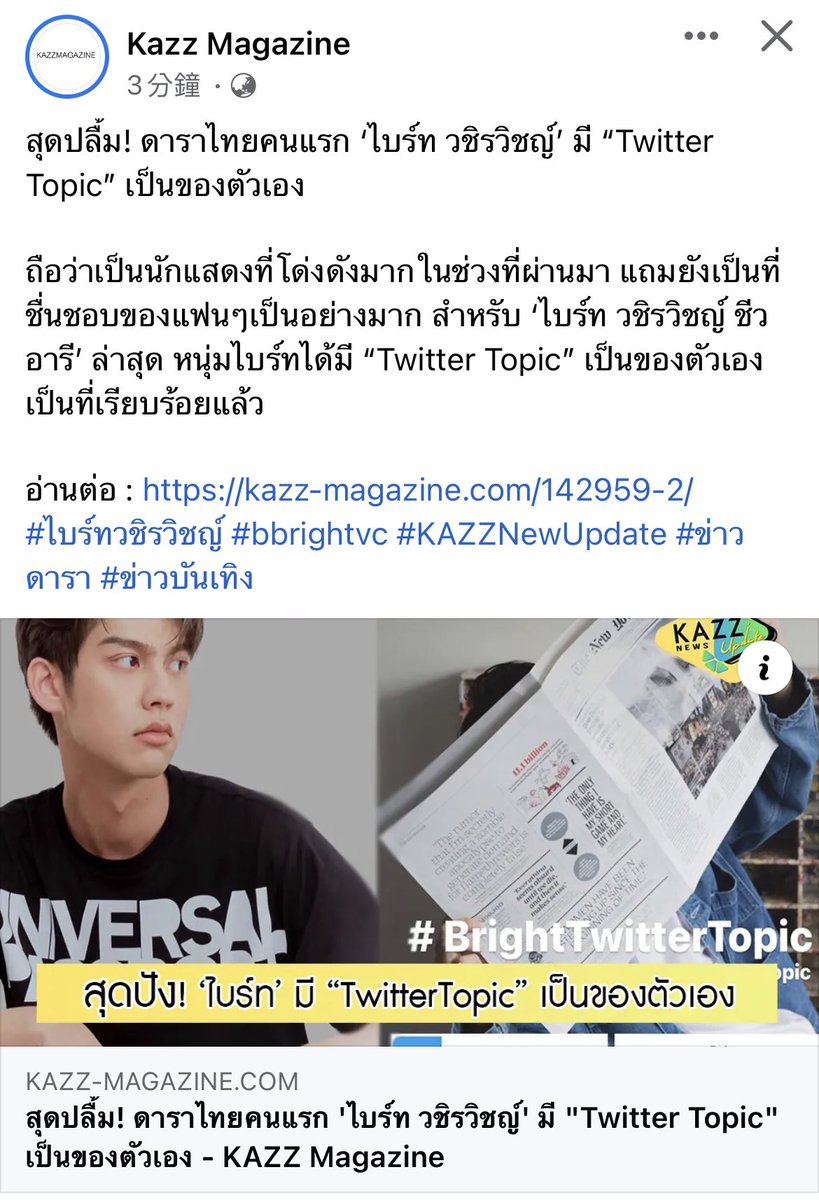 __opywpy__'s tweet photo. 👏🏻👏🏻🔥
📌https://t.co/IxnQH4bF6n
#BrightTwitterToppic
#bbrightvc https://t.co/D3R7JRr5uL