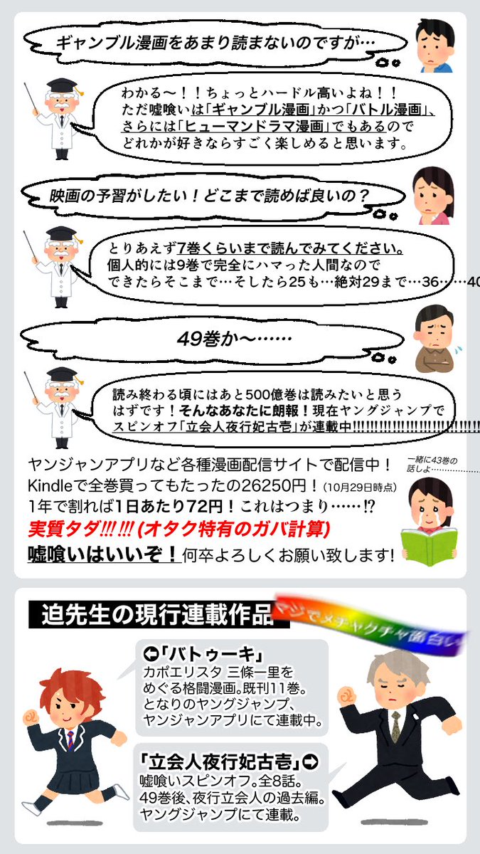 あま 30ten Butsuri Twitter あま 30ten Butsuri Twitter