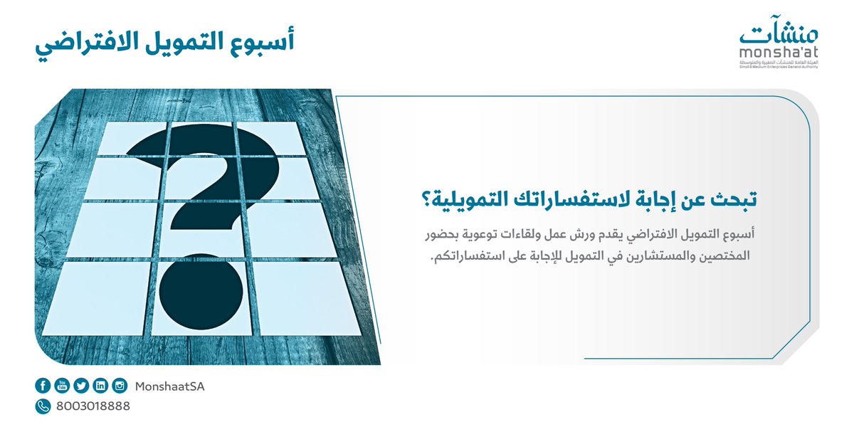 مراكز دعم المنشآت tweet media