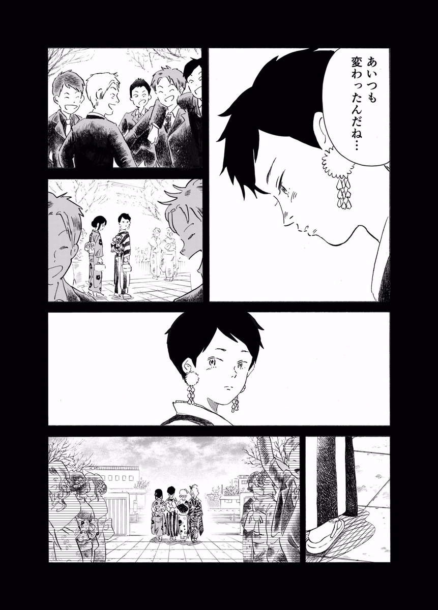 「青春の呪縛と、その中での友情を描く」(10/14) 