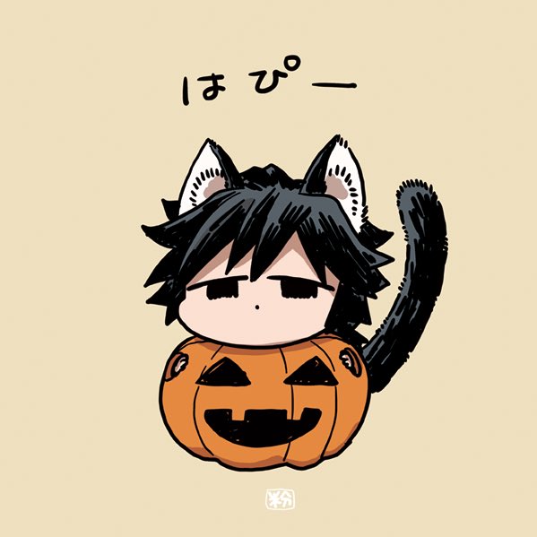 animal ears tail solo cat tail cat ears jack-o'-lantern black hair  illustration images