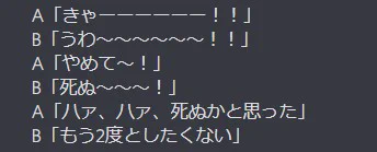 セリフからマンガを描くお題のやつです 