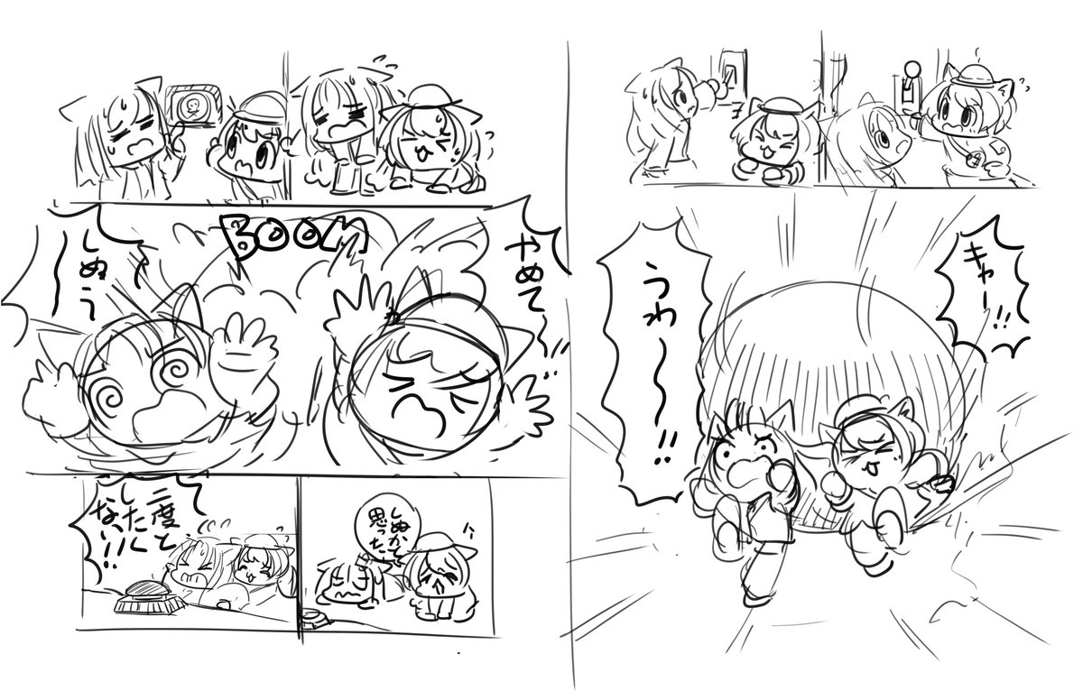 セリフからマンガを描くお題のやつです 