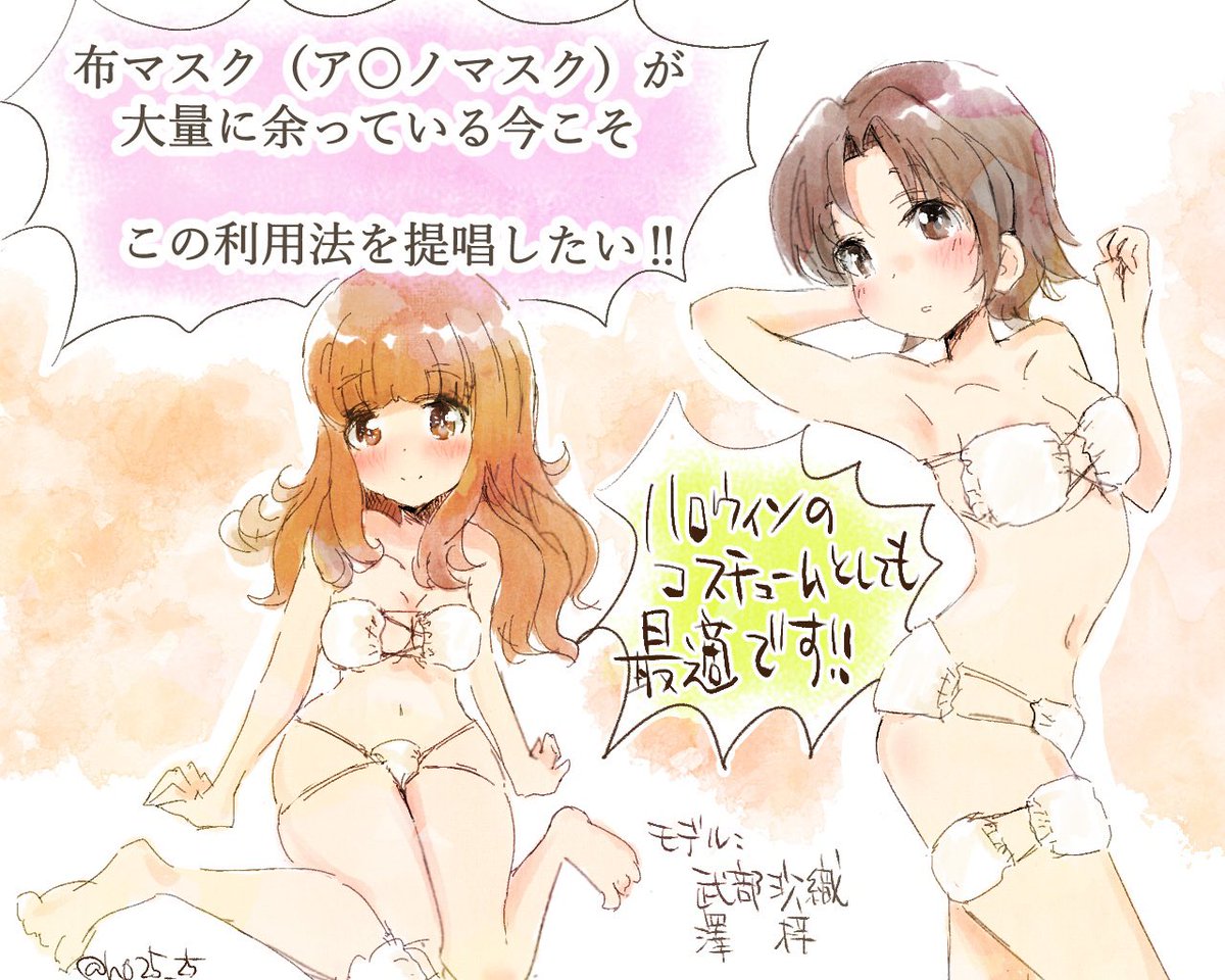 しばらく絵が描けてなかったのでリハビリ的に描いた絵は肌色成分多めでした 