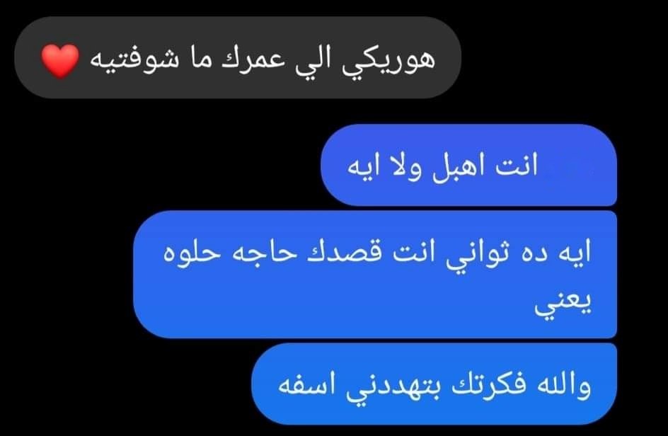 Sarcasm_Station's tweet photo. ومن اعتاد القلق ظن الطمأنينة كمين https://t.co/rlngEvmN6s