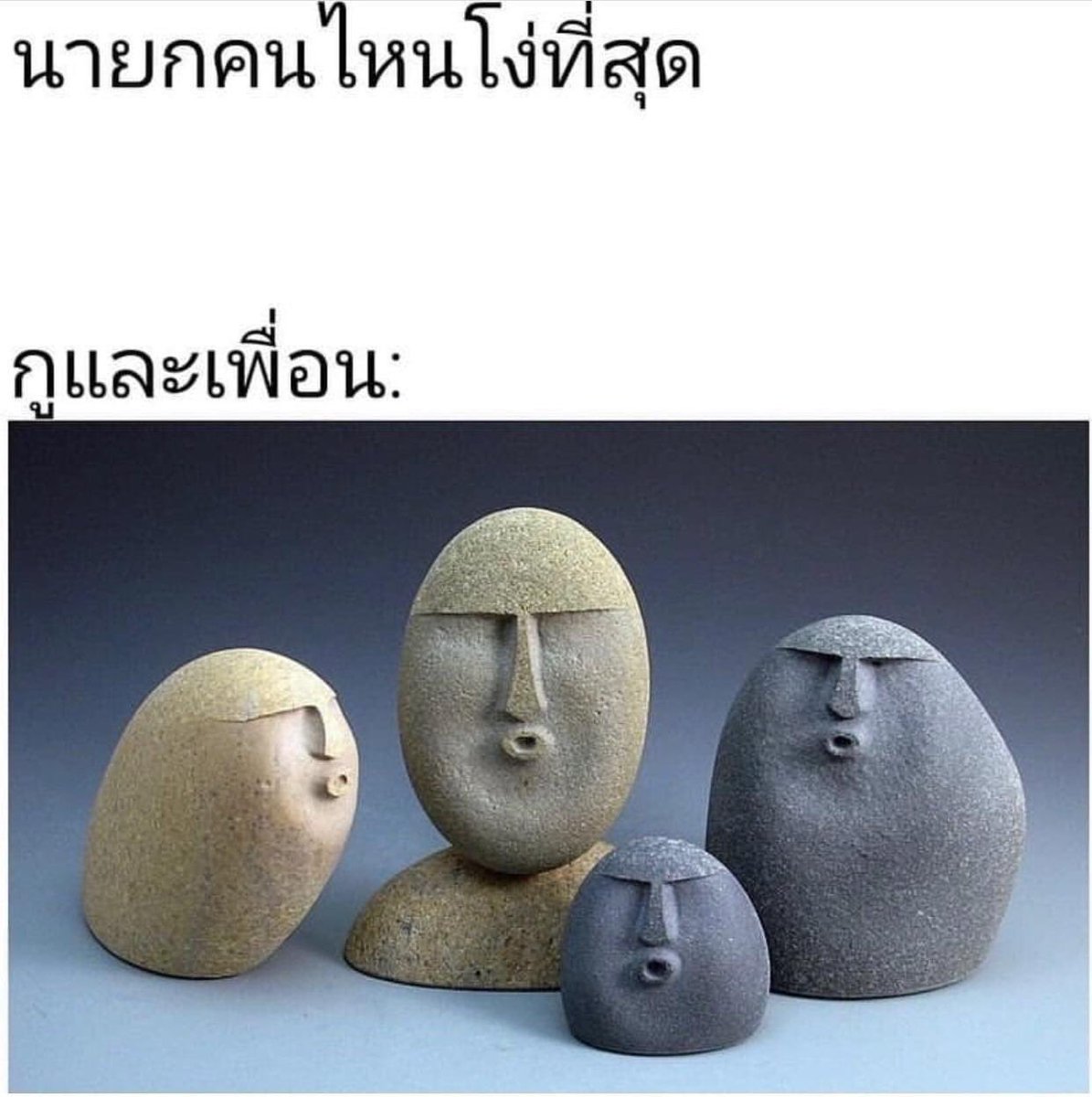 55555 ลั่นแรง