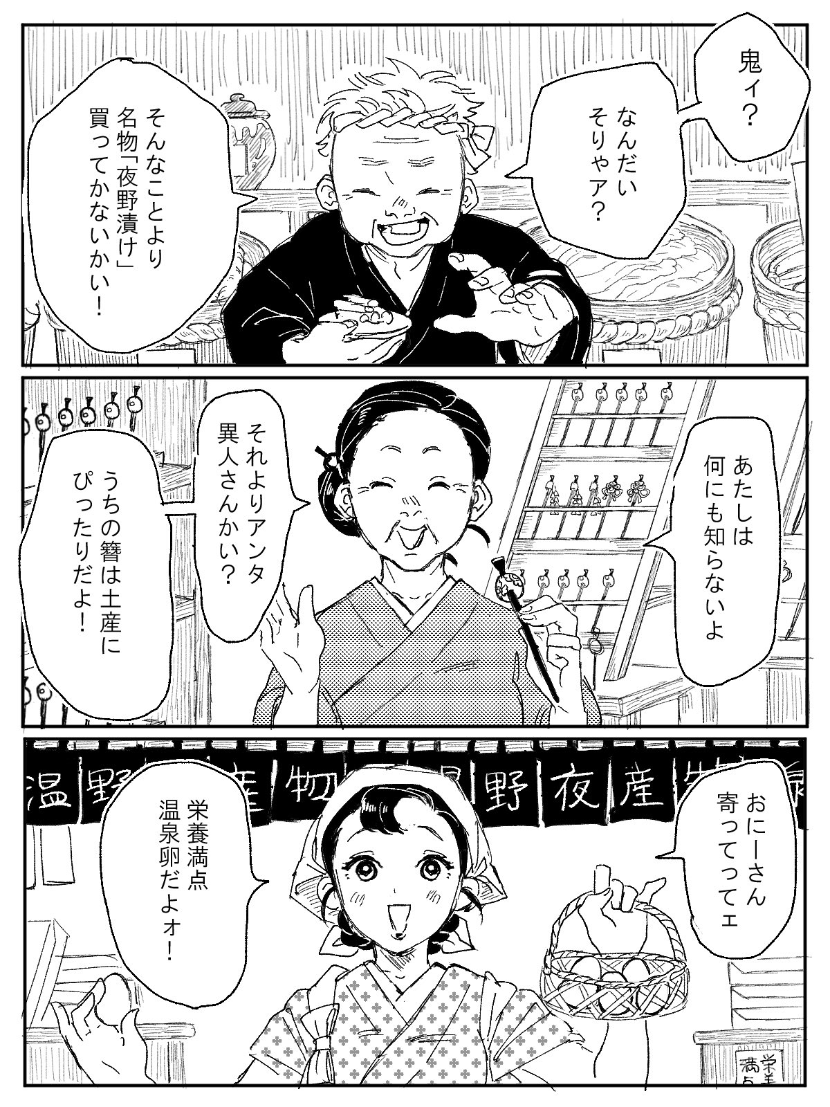 まぜこ2 on X: 