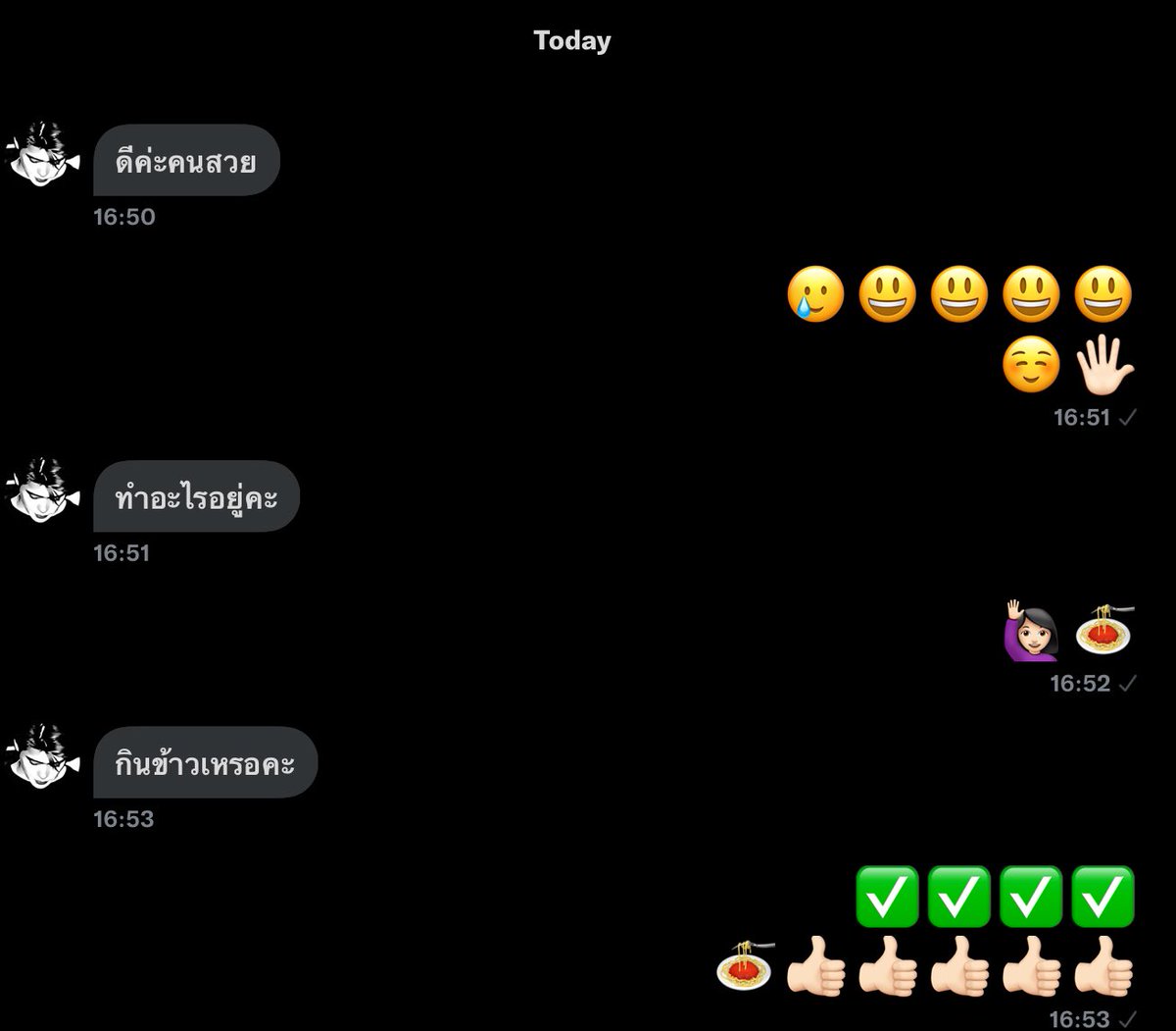 ขอล้องนี่นุเซฟไม่พอหลอ