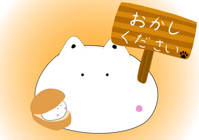 こんばんは🐈🌙
平日終わりお疲れ様です🎵

おかし招きもちねこ 修正絵
「ハロウィン間近ですね🎃」
#イラスト #ハロウィン 