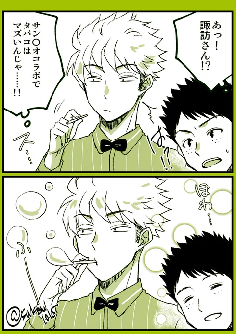 やさしさ…… 