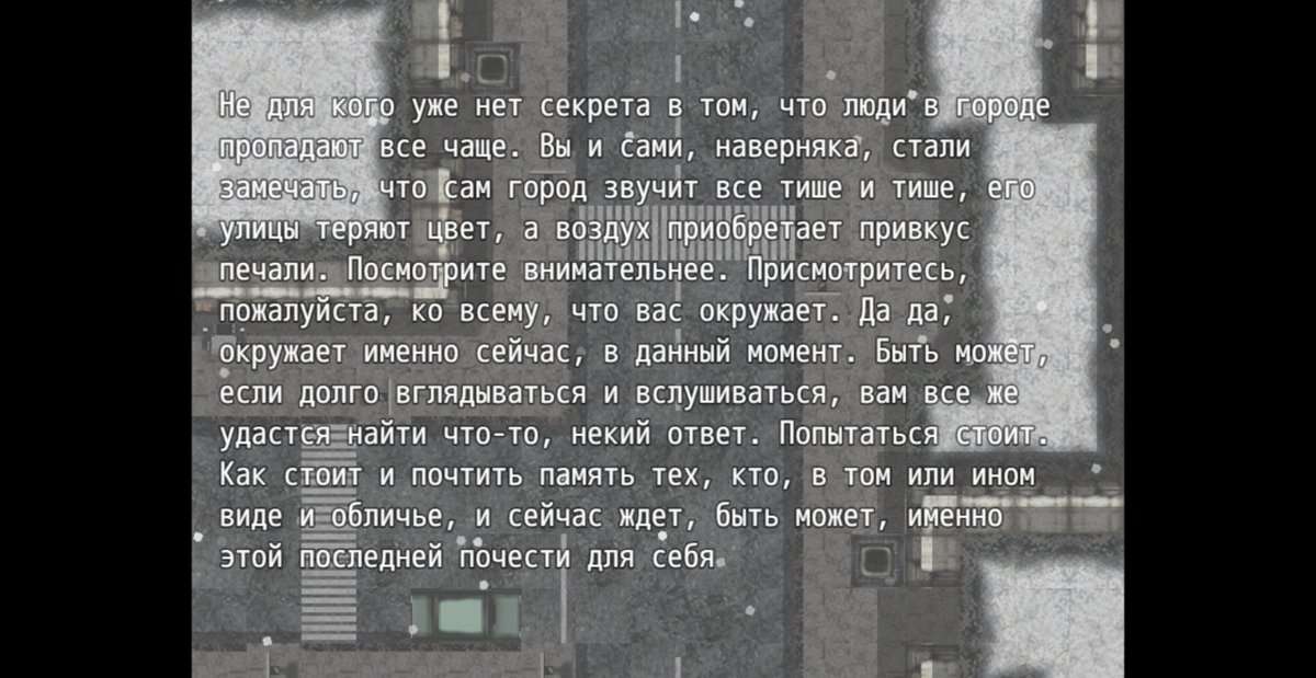 POETVADIM's tweet photo. #gamedev #horror #rpgmakermv #mystic #narrative https://t.co/DADI6V4pEW