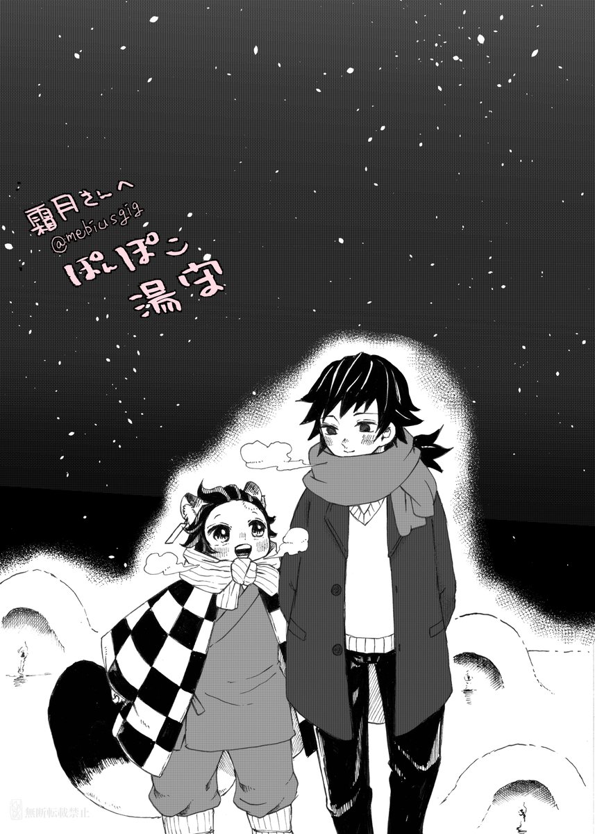 機会をいただきまして、
霜月さん(@mebiusgig )の作品
「福寿荘のぽんぽこ湯守」シリーズのイメージイラストを描かせていただきました😊🌸
あったかくて優しくてかわいてかっこいいお話です
読まれていない方はぜひ…!
福寿荘のぽんぽこ湯守(前編) | しもつきかなで #pixiv https://t.co/3o7rlJKF7M 