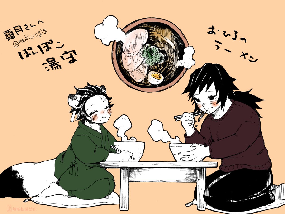 機会をいただきまして、
霜月さん(@mebiusgig )の作品
「福寿荘のぽんぽこ湯守」シリーズのイメージイラストを描かせていただきました😊🌸
あったかくて優しくてかわいてかっこいいお話です
読まれていない方はぜひ…!
福寿荘のぽんぽこ湯守(前編) | しもつきかなで #pixiv https://t.co/3o7rlJKF7M 