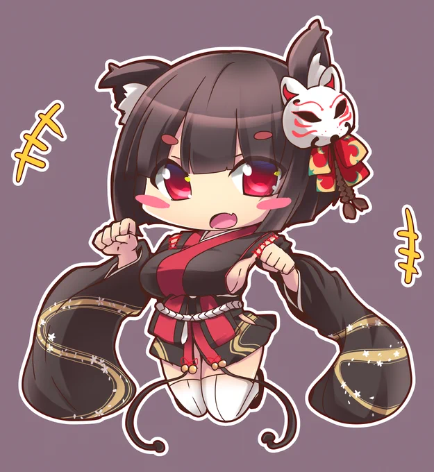 山城にゃんにゃんかわいいにゃん #アズレン #山城(アズールレーン) 