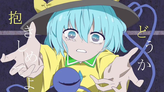 終点の先が在るとするならば。 