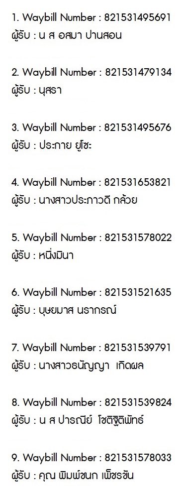 mintieie's tweet photo. รอบหารบั้มลิซบางส่วน kit บางส่วน
ไม่มีชื่อรอบถัดไปพรุ่งนี้นะคะ
จัดส่งแล้วนะคะ j&t น๊าาา
📍ก่อนแกะรบกวนถ่ายvdoด้วยนะคะ
รบกวนอย่าลืมรีวิวให้เค้าหน่อยน๊าาา
ขอบคุณมากค่ะ ❤️❤️🙏🙏
#ChipchaeTracking https://t.co/mNlTA6JM0K