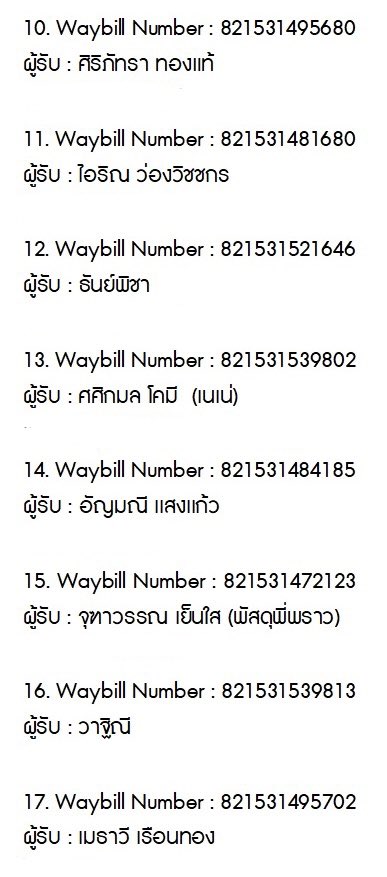 mintieie's tweet photo. รอบหารบั้มลิซบางส่วน kit บางส่วน
ไม่มีชื่อรอบถัดไปพรุ่งนี้นะคะ
จัดส่งแล้วนะคะ j&t น๊าาา
📍ก่อนแกะรบกวนถ่ายvdoด้วยนะคะ
รบกวนอย่าลืมรีวิวให้เค้าหน่อยน๊าาา
ขอบคุณมากค่ะ ❤️❤️🙏🙏
#ChipchaeTracking https://t.co/mNlTA6JM0K