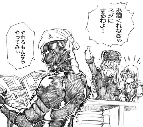 ある星でのハロウィン。居酒屋「装甲」での日常。(再掲) 