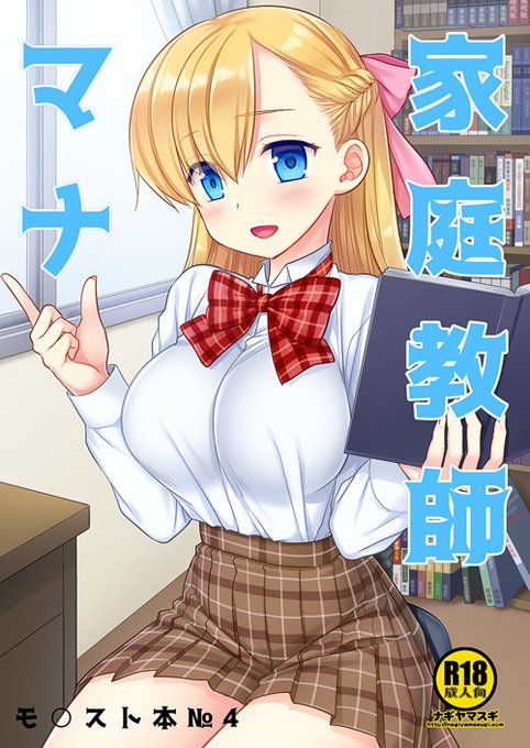 明日はMBfes(https://t.co/kpTZNt3LCB)に参加します。
当日新刊はモンストやぷよクエのコピー本、既刊も持ち込みます。 