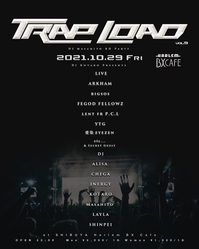 【TONIGHT】

10/29(FRI)
“#TRAP_Load Vol.9” at BX CAFE
LIVE: ARKHAM, bigsos, FEGOD FELLOWZ , lent fr P.C.L, YTG, 愛染 eyezen
DJ: ALISA, CHEGA, INERGY, KOTARO, Masahito, LAYLA, SHINPEI
カメラ: KK, Kevin