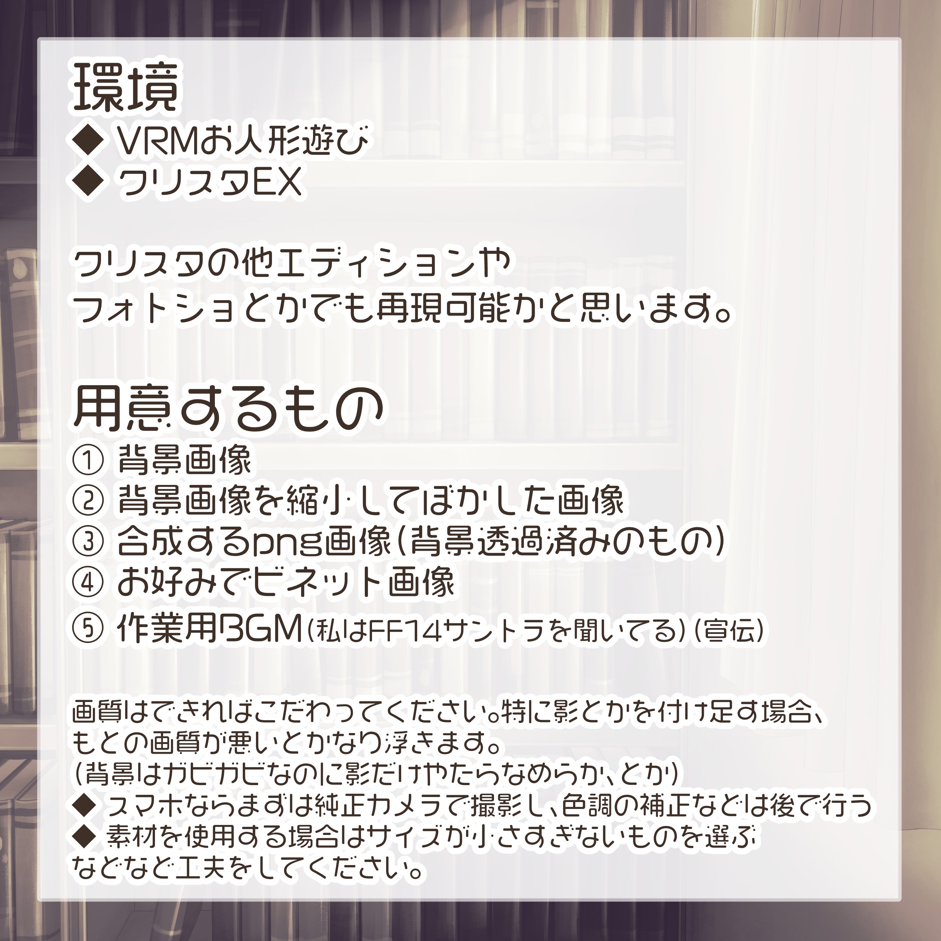 筒井こよみ ということでおしまいです 比較してみるとかなり雰囲気が違うと思います 背景をぼかすときに一度縮小するのがコツです そのままの大きさでぼかすと 乗算でクリッピングしたときにvroidが透明人間みたいになりがち T Co