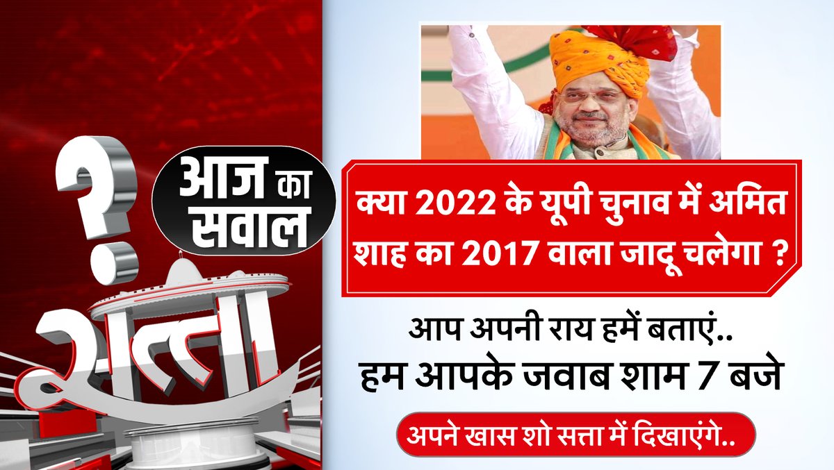 TV9 Bharatvarsh tweet media
