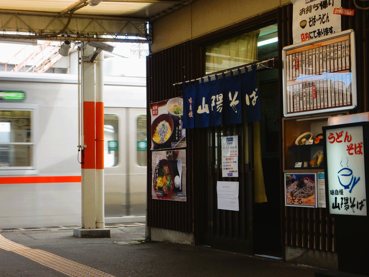 HS01_SY43's tweet photo. サヨナラ、いつもの光景よ。 https://t.co/FZGxHQJrnE