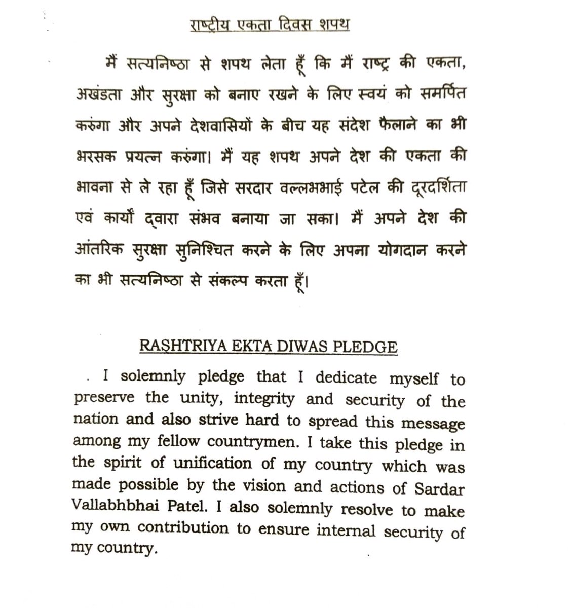 ImphalStpi's tweet photo. @ImphalStpi  केंद्र के कर्मचारी और अधिकारी गण #SardarVallabhbhaiPatel की जयंती (31 अक्टूबर) पर #RashtriyaEktaDiwas के अवसर पर संकल्प लेते हुए। #NationalUnityDay #STPIINDIA #STPIIMPHAL 
@Omkar_Raii @DeveshTyagii @manas_r_panda https://t.co/5JxT6nlCub