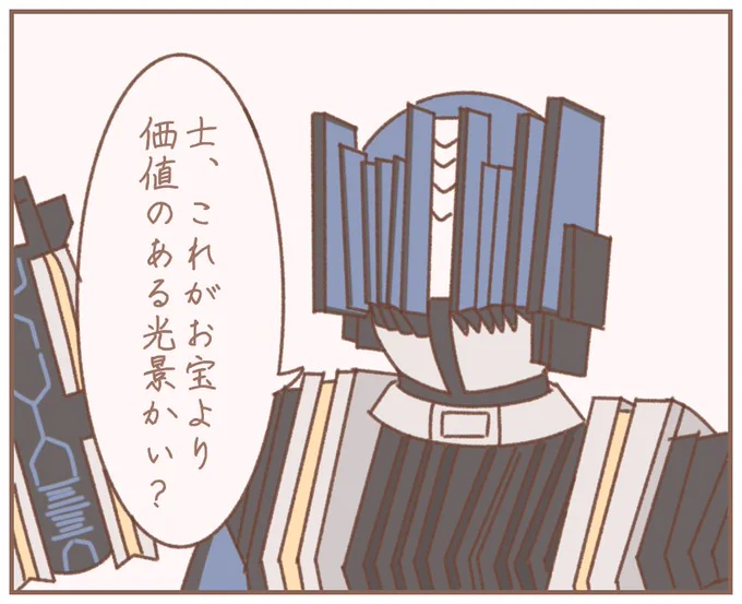 どっちのセリフにしようか迷った 