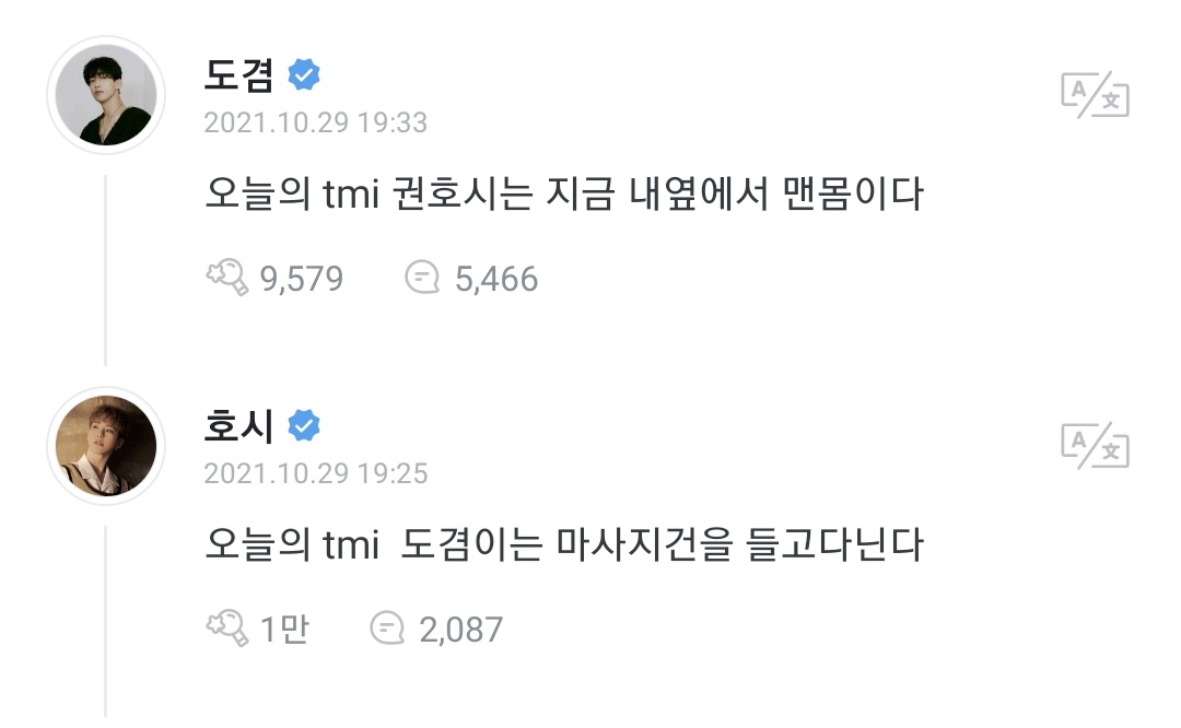 svt_s_n_s's tweet photo. ....? 이게 무슨 https://t.co/GqmH4itsRV