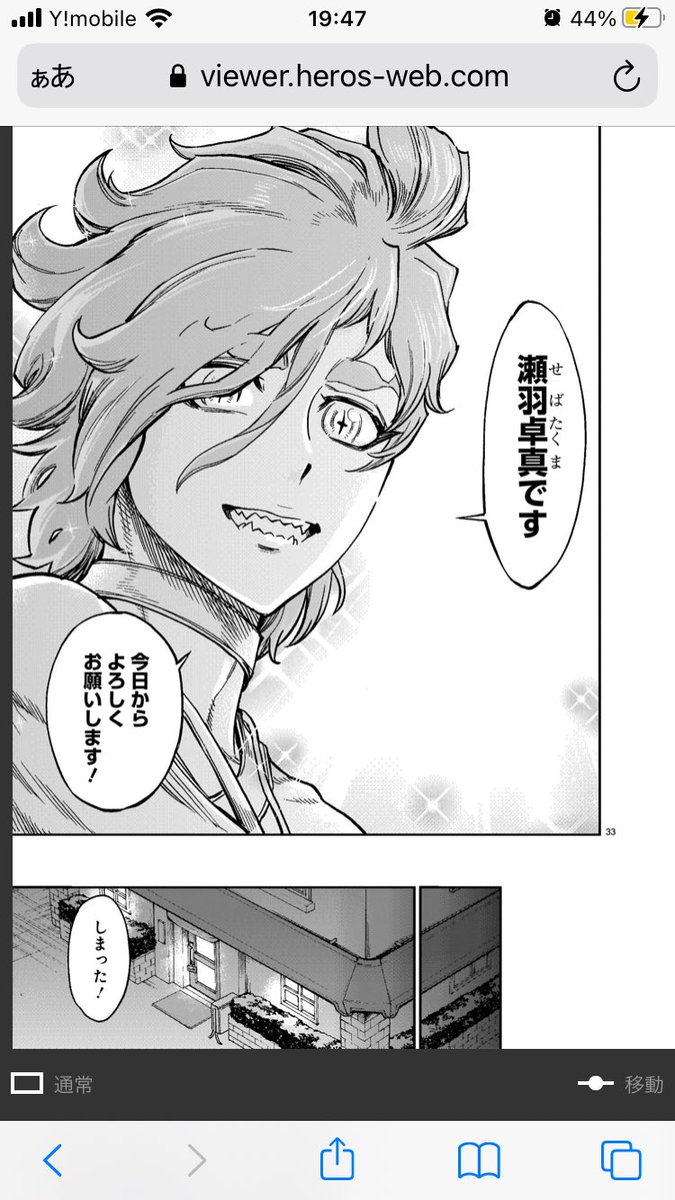 今月の漫画版クウガも盛りだくさんだなぁ 仮面ライダー 仮面ライダークウガ もじのくまさん ｱﾏｿﾞﾝｽﾞ媚眼の漫画