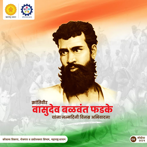 GoM_SEEID's tweet photo. भारतीय सशस्त्र क्रांतीचे जनक हुतात्मा वासुदेव बळवंत फडके यांना जन्मदिनी विनम्र अभिवादन.
#Skill #SkillTrainning #SDEED #mahaswayam #maharashtra #rojgarMahaswayam #MSSDS #DVET #MSBSDE #DGIPR #MSInS #CSDEE #NawabMalik #GovermentOfMaharashtra https://t.co/AUjORBGJWf