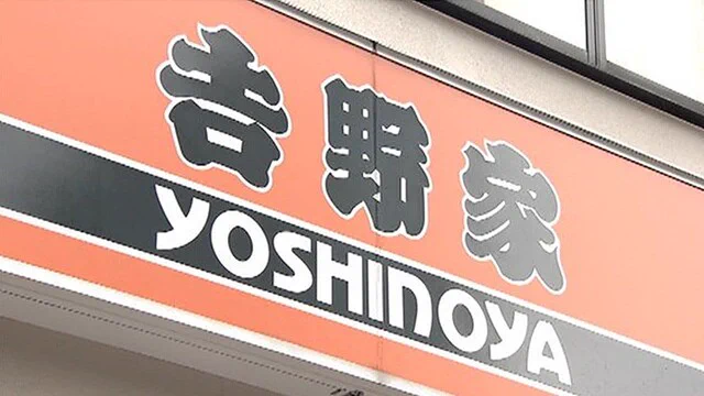吉野家が牛丼を値上げ、並盛が税込みで426円に・・・