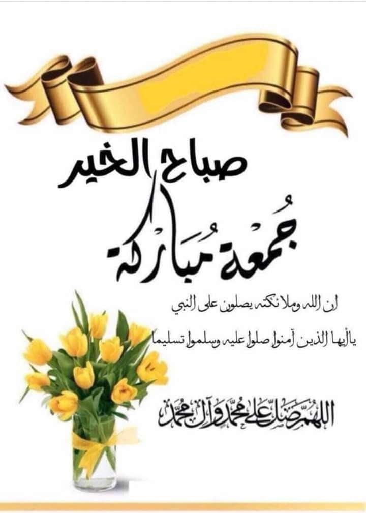محمد الصالح (@asralglob1) on Twitter photo 