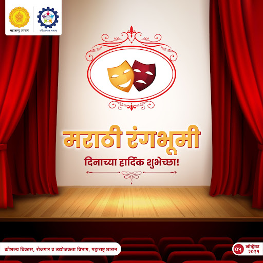 GoM_SEEID's tweet photo. मराठी नाट्य क्षेत्रातील सर्व कलाकार, दिग्दर्शक, तंत्रज्ञ आणि नाट्यरसिकांना मराठी रंगभूमी दिनाच्या हार्दिक शुभेच्छा!
#Skill #SkillTrainning #SDEED #mahaswayam #maharashtra #rojgarMahaswayam #MSSDS #DVET #MSBSDE #DGIPR #MSInS #CSDEE #NawabMalik #GovermentOfMaharashtra https://t.co/nHQE6hHdCr