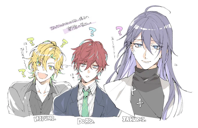 ✨🎤纏め✨ 