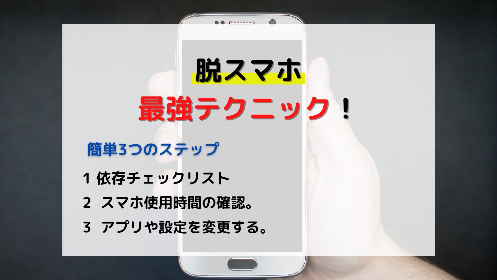 脱スマホ Twitter Search Twitter
