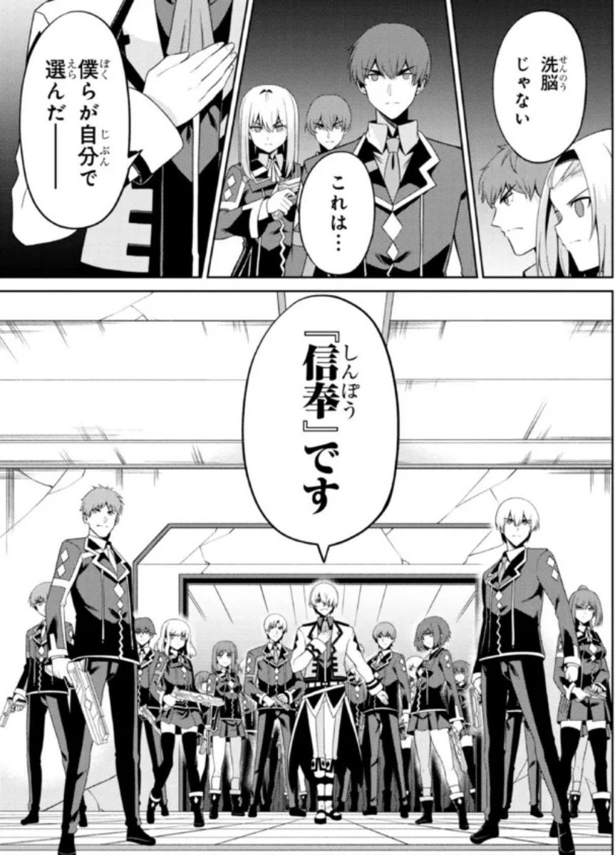 最新のりそむす。
何かを信じてる奴らは怖い。 