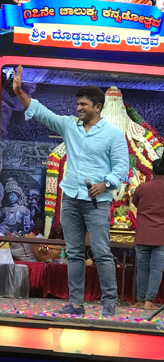 phanakarnataka's tweet photo. #PuneethRajkumar, was an excellent human being & a true youth icon. He was always at the forefront of promoting health awareness, committed social contributor & a great brand ambassador. His untimely demise is a great loss for our health care sector too.
Om Shanthi!
#PHANA https://t.co/vx3OavGP4s